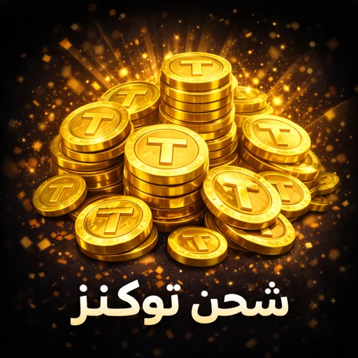 جواكر سيرفر 1